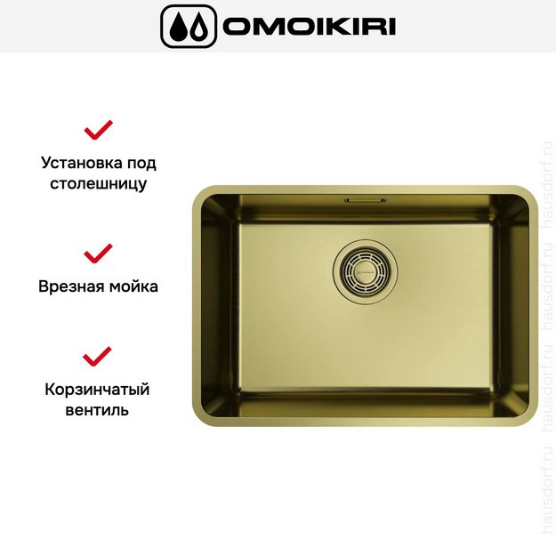 Мойка Omoikiri OMI 53-U/I ULTRA MINI-LG (preview 2)