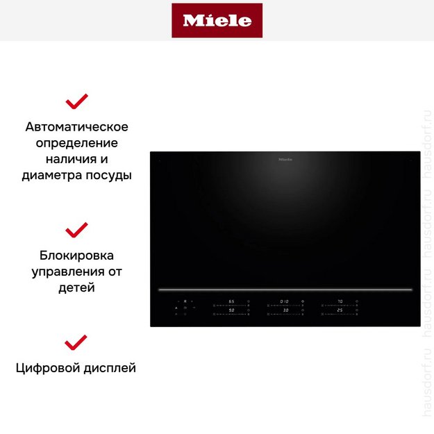 Индукционная варочная панель Miele KM 8885 FL Diamond (preview 5)