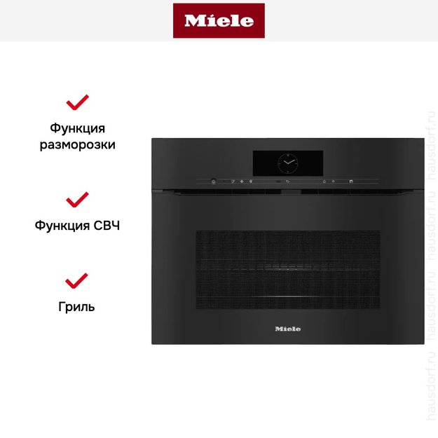 Духовой шкаф Miele H 7840 BMX OBSW новый с витрины (preview 6)