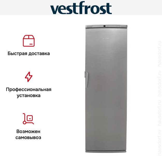 Морозильная камера Vestfrost VF 391 HNF (preview 4)