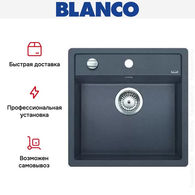 Мойка Blanco Dalago 5-F темная скала (фото 7) Мойка Blanco Dalago 5-F темная скала (preview 7)