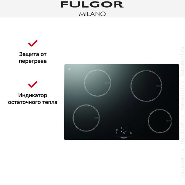 Индукционная варочная панель Fulgor Milano LH 774 ID BK (preview 3)