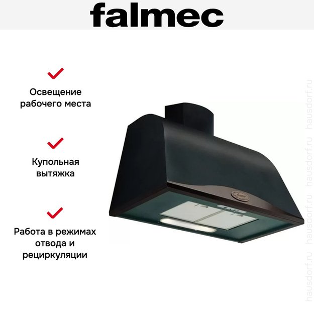 Вытяжка Falmec Ginevra Boston 90 (600) S антрацит (preview 3)