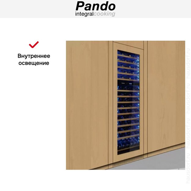 Встраиваемый винный шкаф Pando PVMAP 178-112 PAL (фото 7) Встраиваемый винный шкаф Pando PVMAP 178-112 PAL (preview 7)