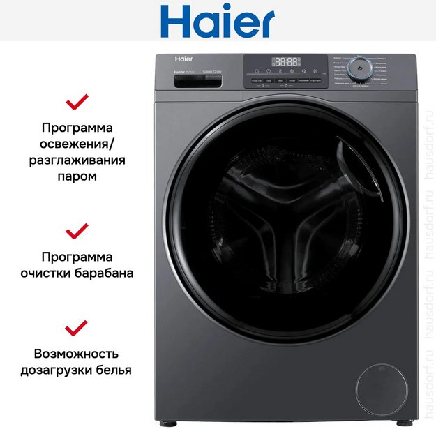 Стиральная машина Haier HW105-BP14406S (preview 11)