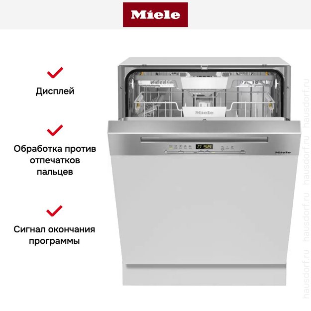 Встраиваемая посудомоечная машина Miele G 5210 SCi CLST Active Plus (фото 5) Встраиваемая посудомоечная машина Miele G 5210 SCi CLST Active Plus (preview 5)
