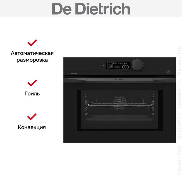 Встраиваемая микроволновая печь De Dietrich DKC4536B (preview 5)
