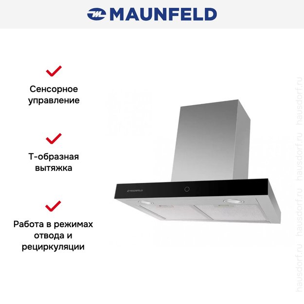 Кухонная вытяжка MAUNFELD TSH 60 нержавеющая сталь (preview 21)