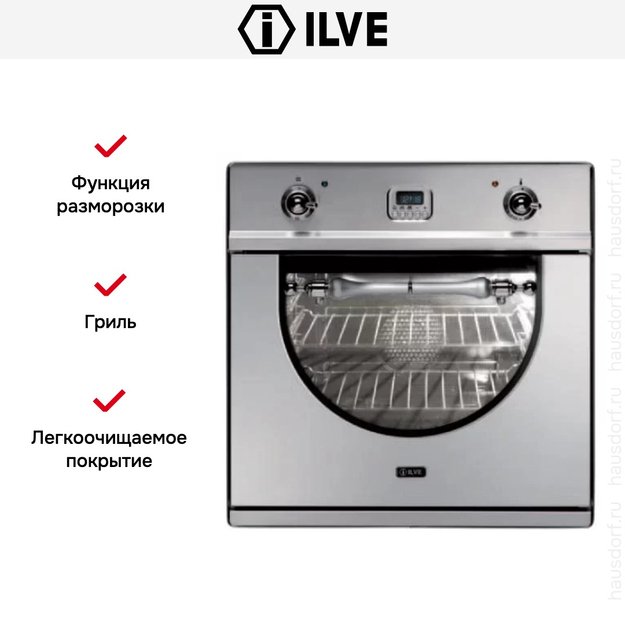 Духовой шкаф Ilve 600-AMP IX (фото 4) Духовой шкаф Ilve 600-AMP IX (preview 4)