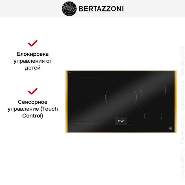 Варочная панель Bertazzoni P905I1M37GT (preview 3)