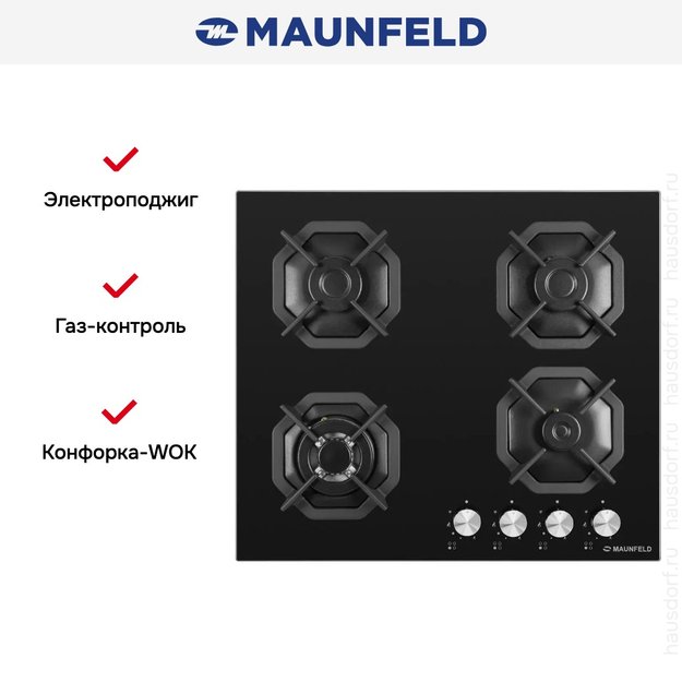 Газовая варочная панель MAUNFELD EGHG.64.23CB\G (preview 23)