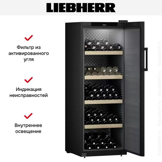 Винный шкаф Liebherr WSbl 5001 (preview 13)