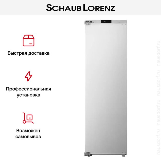 Встраиваемая морозильная камера Schaub Lorenz SL FE226WE (фото 14) Встраиваемая морозильная камера Schaub Lorenz SL FE226WE (preview 14)