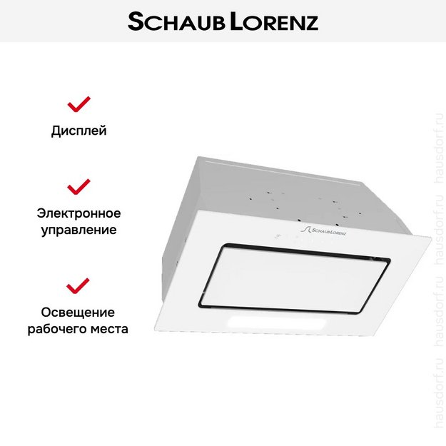 Встраиваемая вытяжка Schaub Lorenz SLD EL5530 (preview 4)