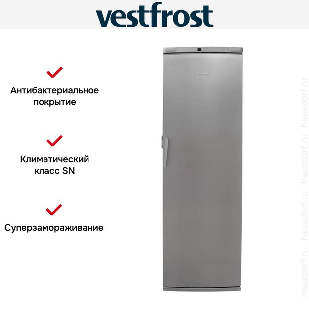Морозильная камера Vestfrost VF 391 HNF (preview 3)