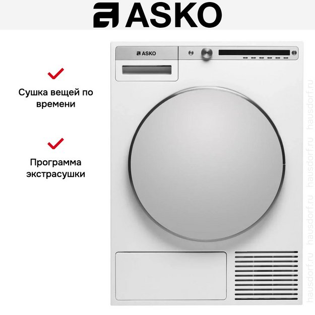 Профессиональная сушильная машина Asko TDC1781H.W.P (preview 7)