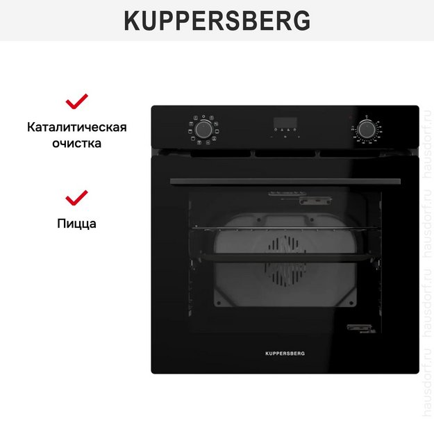 Духовой шкаф Kuppersberg HO 632 B (фото 9) Духовой шкаф Kuppersberg HO 632 B (preview 9)