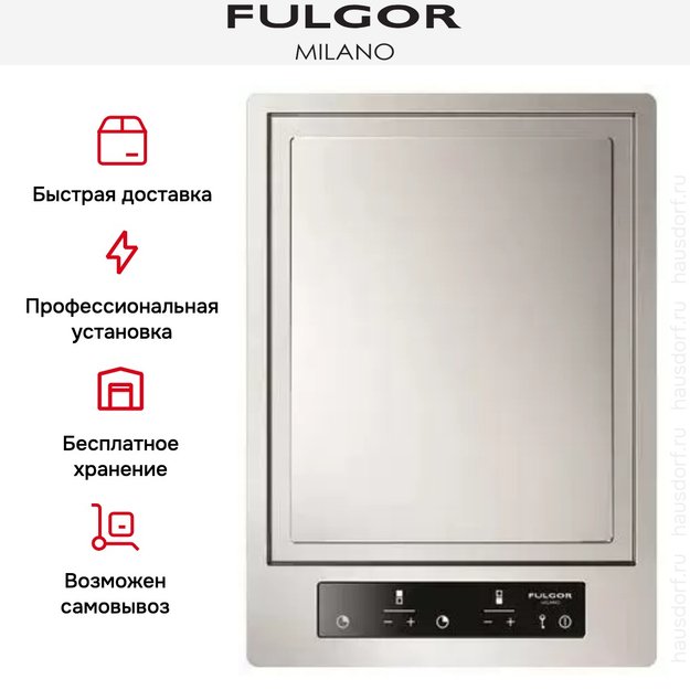 Теппан-яки Fulgor Milano CPH 402 ID TY TC X/2 (preview 7)