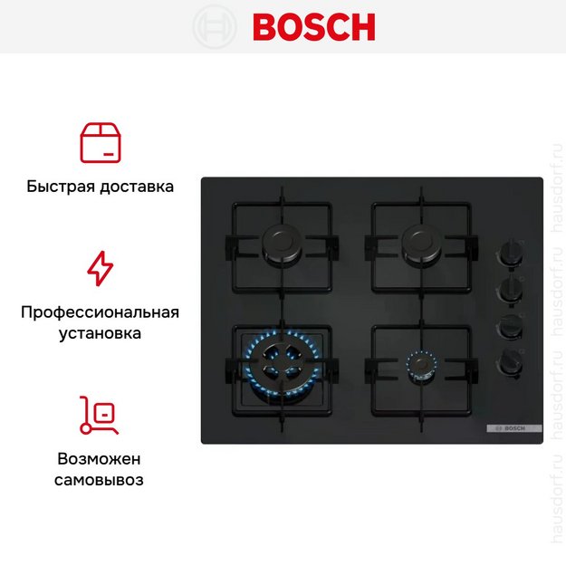 Газовая варочная панель Bosch POH6B6K30 (preview 8)
