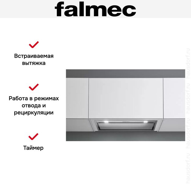 Встраиваемая вытяжка Falmec BUILT-IN BURANO 70 INOX (preview 6)