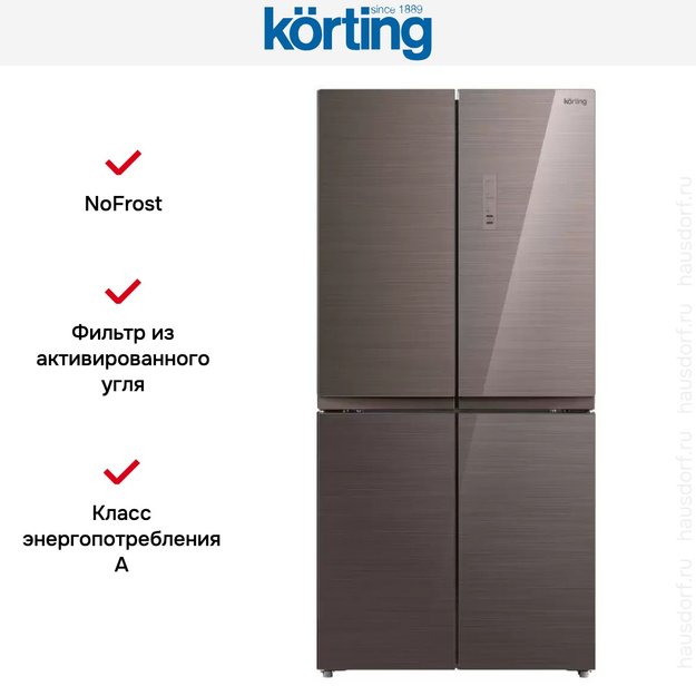 Четырехдверный холодильник Korting KNFM 81787 GM (фото 5) Четырехдверный холодильник Korting KNFM 81787 GM (preview 5)