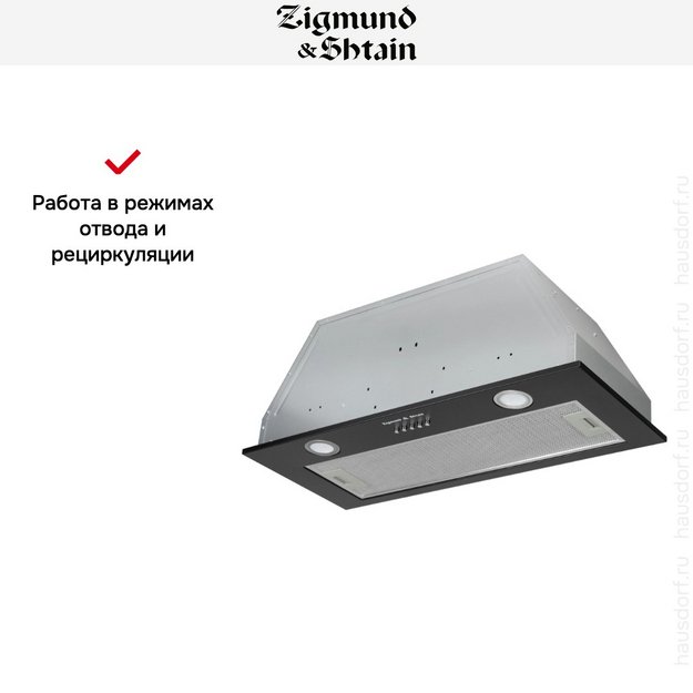 Встраиваемая вытяжка Zigmund Shtain K 016.7 B (фото 5) Встраиваемая вытяжка Zigmund Shtain K 016.7 B (preview 5)