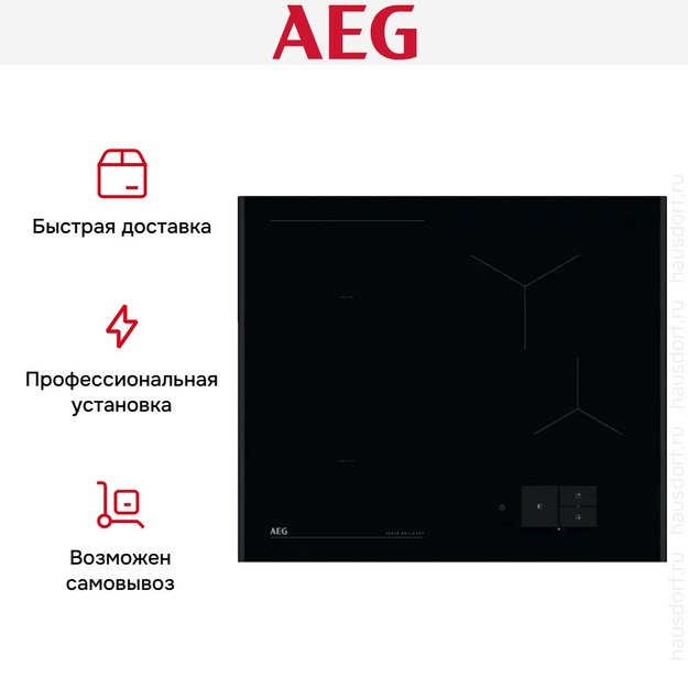 Варочная панель AEG NIH64B30AB (preview 9)