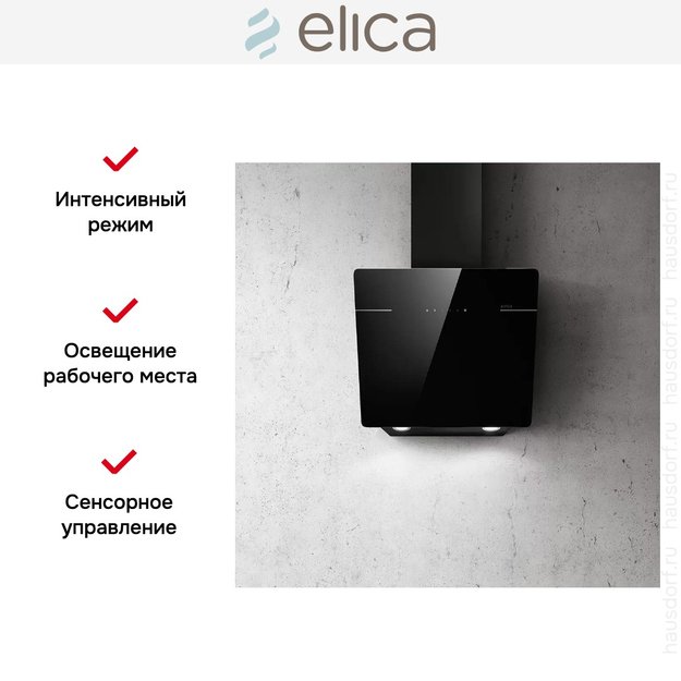 Вытяжка ELICA L'ESSENZA BL/A/60 (preview 10)