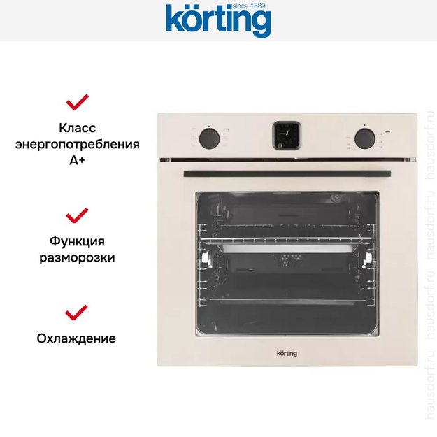 Духовой шкаф Korting OKB 4701 CNRB (preview 9)