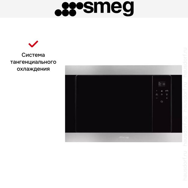 Встраиваемая микроволновая печь Smeg FMI320X2 (preview 6)