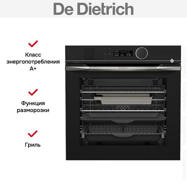 Духовой шкаф De Dietrich DOR4546XE (preview 17)