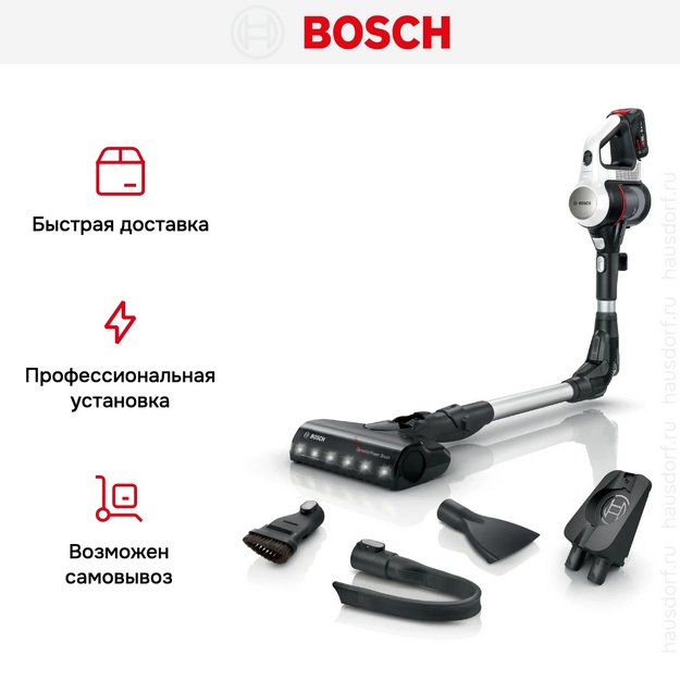 Пылесос Bosch BBS711W (preview 16)
