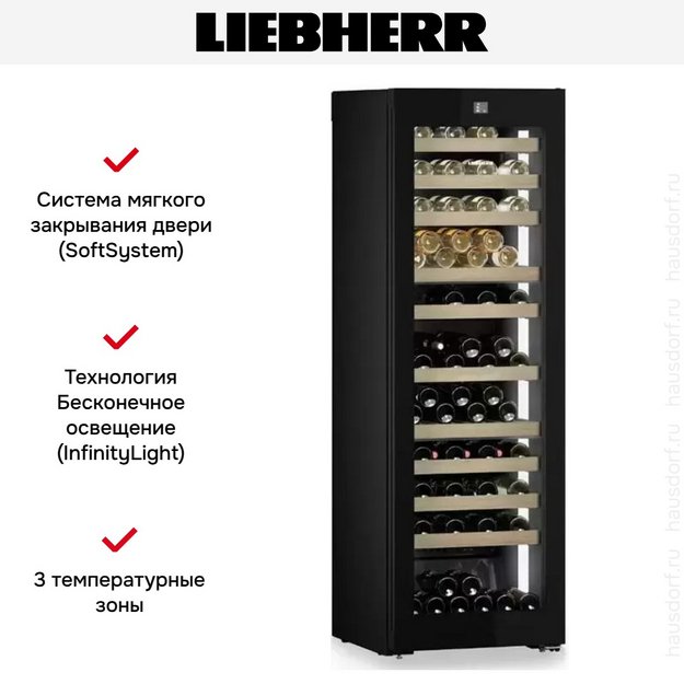 Винный шкаф Liebherr WPgbi 5273 Vinidor Selection (preview 12)