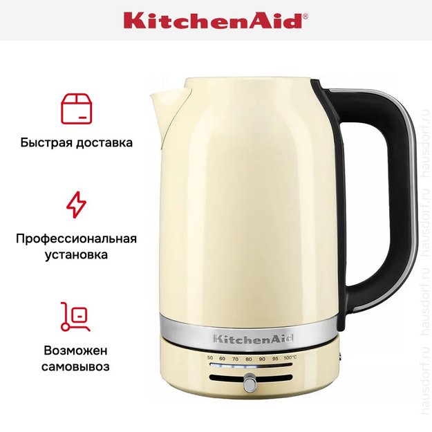 Электрочайник KitchenAid 5KEK1701EAC (preview 9)
