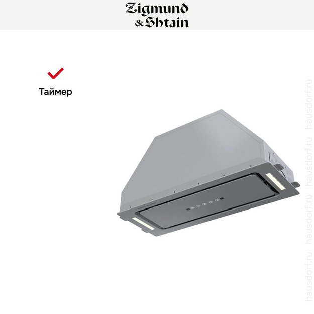 Встраиваемая вытяжка Zigmund Shtain K 014.7 S (фото 11) Встраиваемая вытяжка Zigmund Shtain K 014.7 S (preview 11)