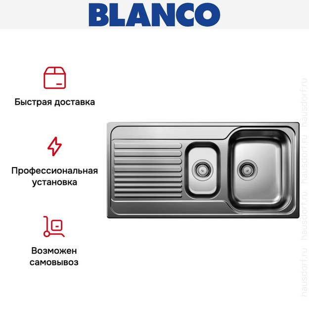 Мойка BLANCO TIPO II 6S нержавеющая сталь (preview 7)