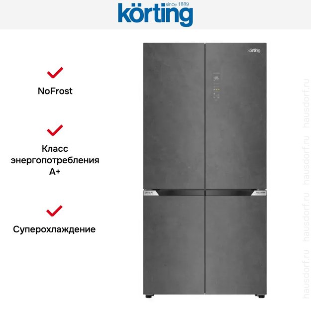Четырехдверный холодильник Korting KNFM 94899 XN (фото 3) Четырехдверный холодильник Korting KNFM 94899 XN (preview 3)