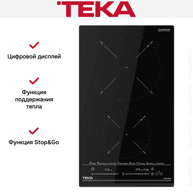 Индукционная варочная панель Teka IZC 32600 MST BLACK (preview 4)