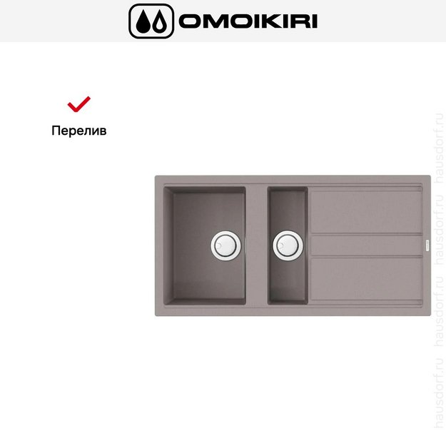 Мойка Omoikiri Kitagawa 100-2 GR (preview 8)