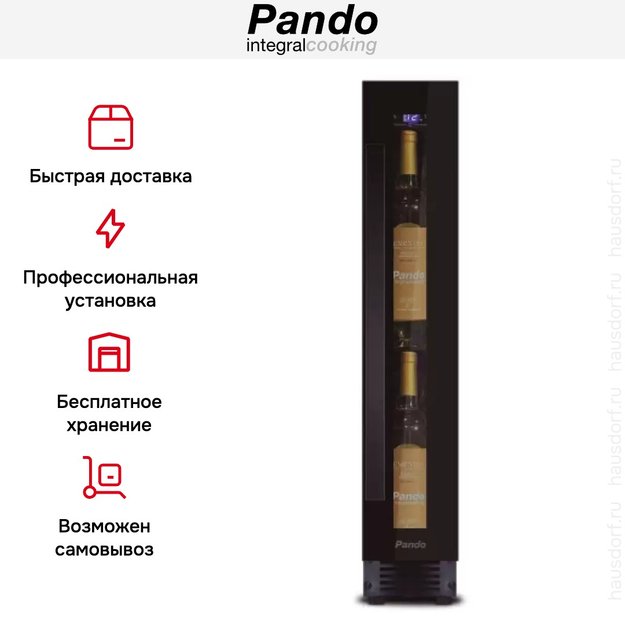 Встраиваемый винный шкаф Pando PVZB 15-9 CRR (preview 6)