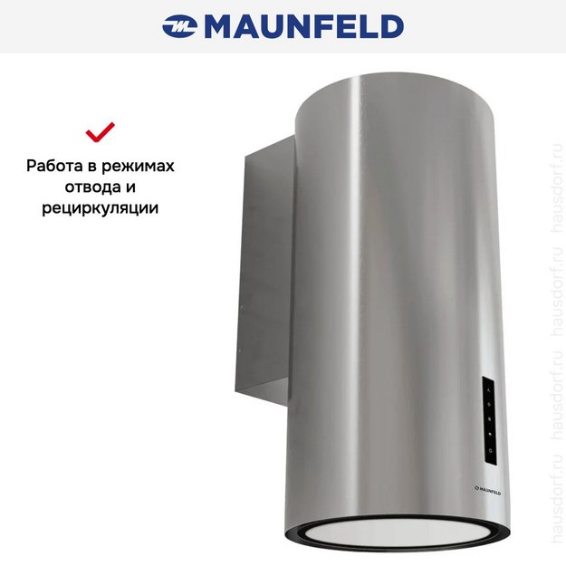 Вытяжка Maunfeld Vega 39 Wall Sensor LED Inox (preview 4)