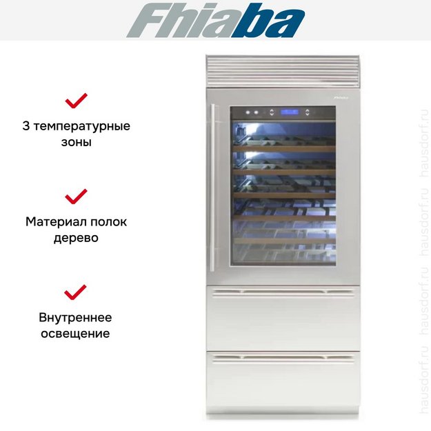 Винный шкаф Fhiaba XS8990HWT6 (preview 2)