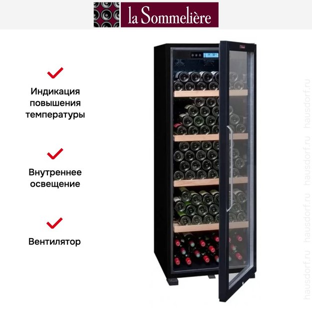 Винный шкаф La Sommeliere CTVNE186A ECO Cl. A (preview 7)