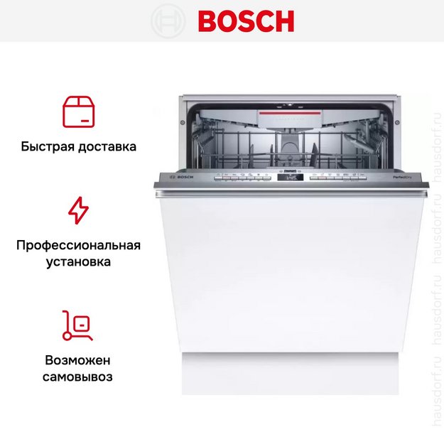 Встраиваемая посудомоечная машина Bosch SBV6ZCX00E (preview 9)