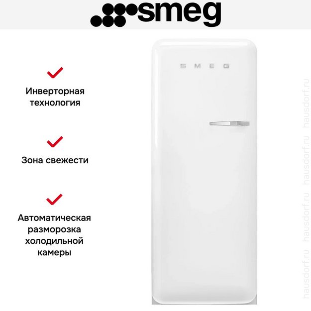Холодильник Smeg FAB28LWH6 (preview 10)