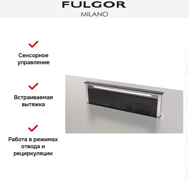 Встраиваемая вытяжка Fulgor Milano FDDH 1120 TRC BK (фото 10) Встраиваемая вытяжка Fulgor Milano FDDH 1120 TRC BK (preview 10)