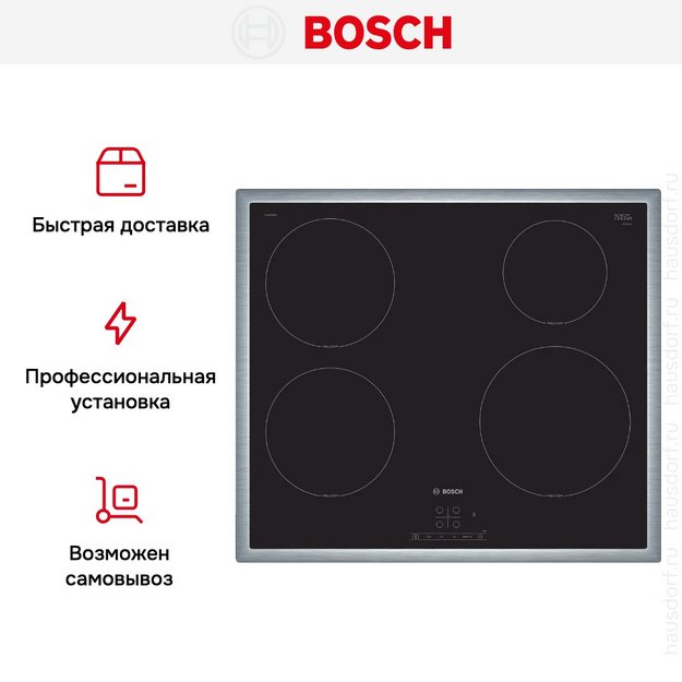 Индукционная варочная панель Bosch PUE64RBB5E (preview 8)