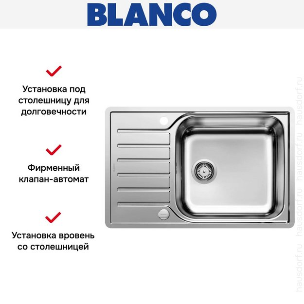 Мойка BLANCO LANTOS XL 6 S-IF Compact нержавеющая сталь, клапан-автомат (preview 3)