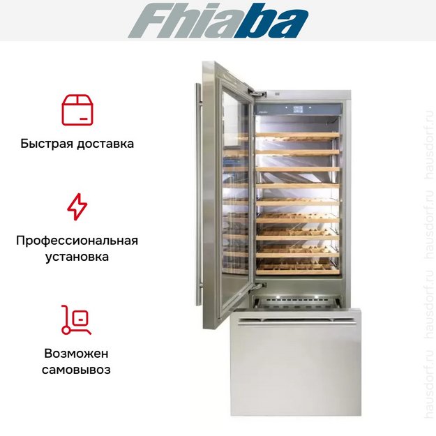 Винный шкаф Fhiaba KS7490TWT3 (preview 5)