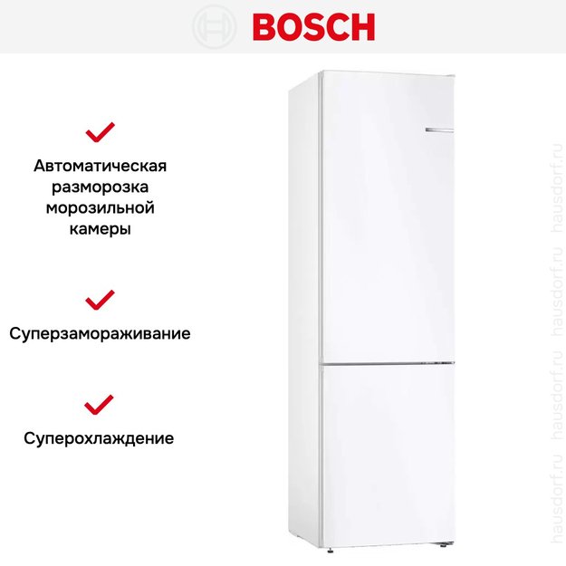 Холодильник с нижней морозильной камерой BOSCH KGN39UW27R (фото 9) Холодильник с нижней морозильной камерой BOSCH KGN39UW27R (preview 9)